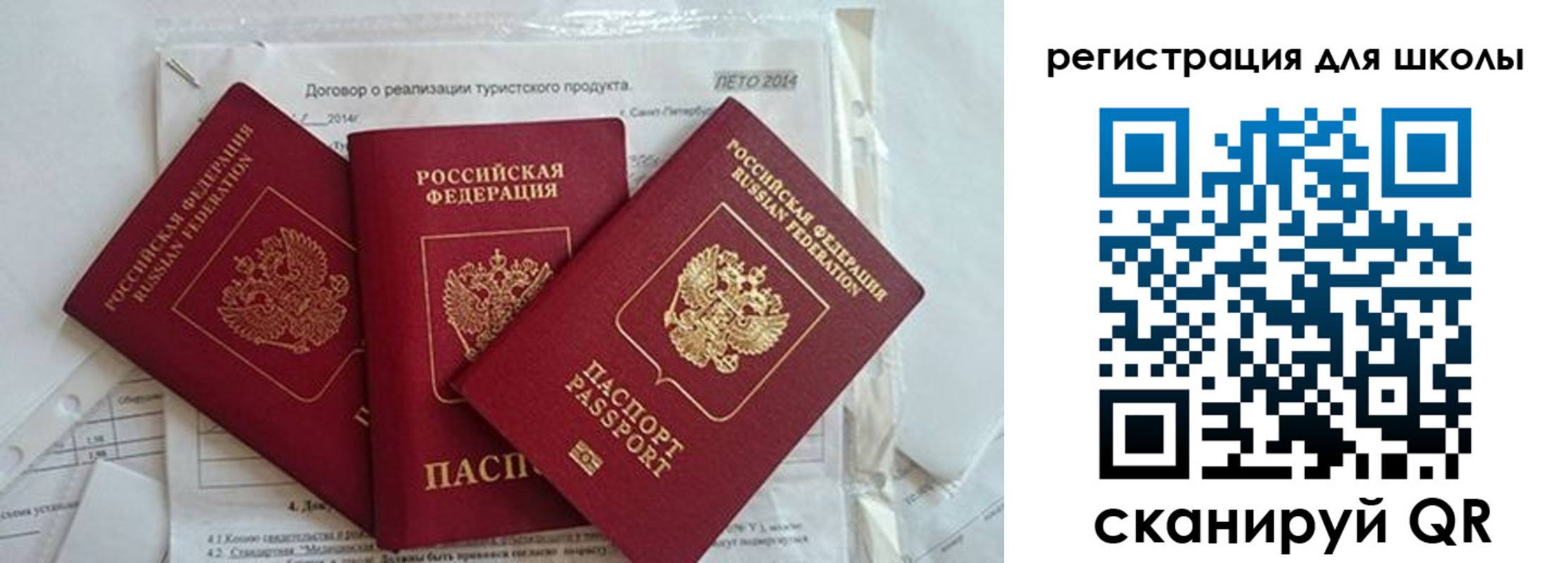 временная регистрация гарантия в Тыве