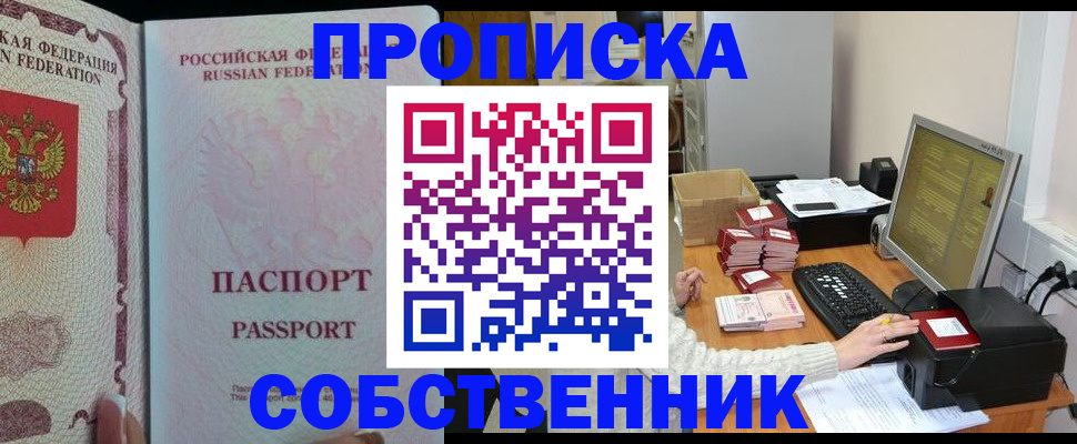 временная регистрация госуслуги в Тыве